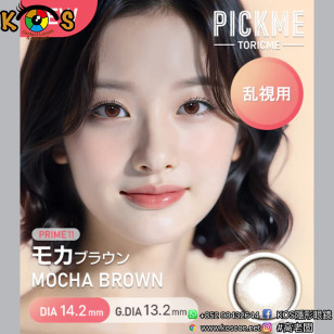 [散光] Astigram Pickme Toricme Mocha Brown 散光彩妝隱形眼鏡